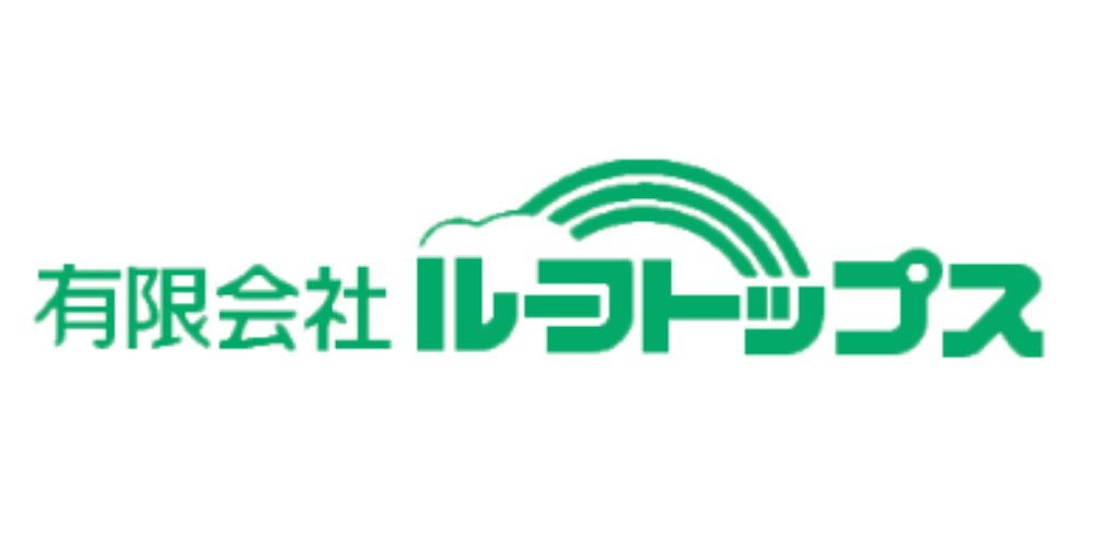緑色のロゴマークで『有限会社ルーフトップス』と書かれ、線画のアーチがかかったデザインの企業ロゴ