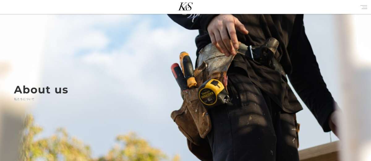 株式会社K&S公式HPの画像