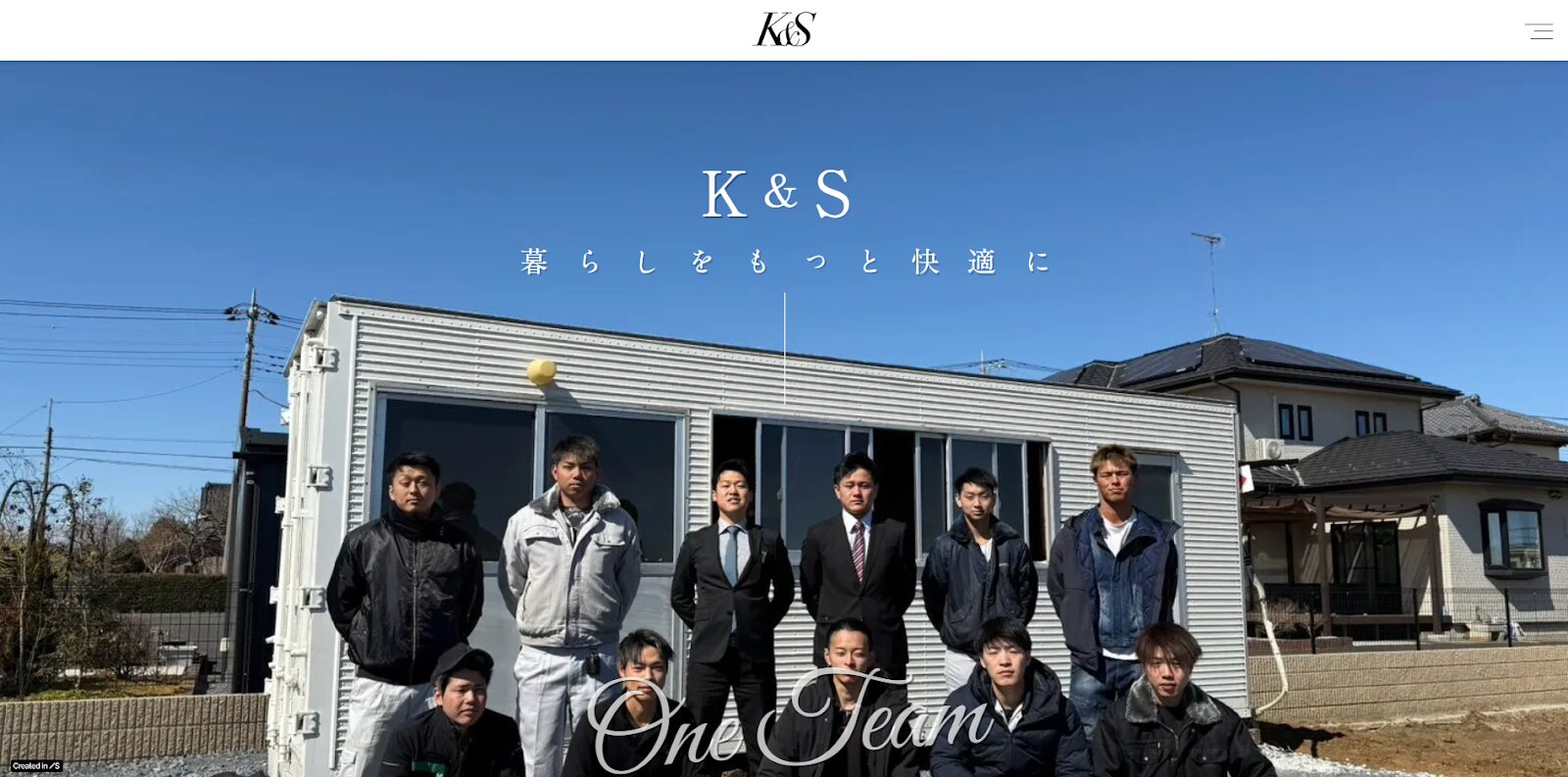 株式会社K&S公式HPの画像